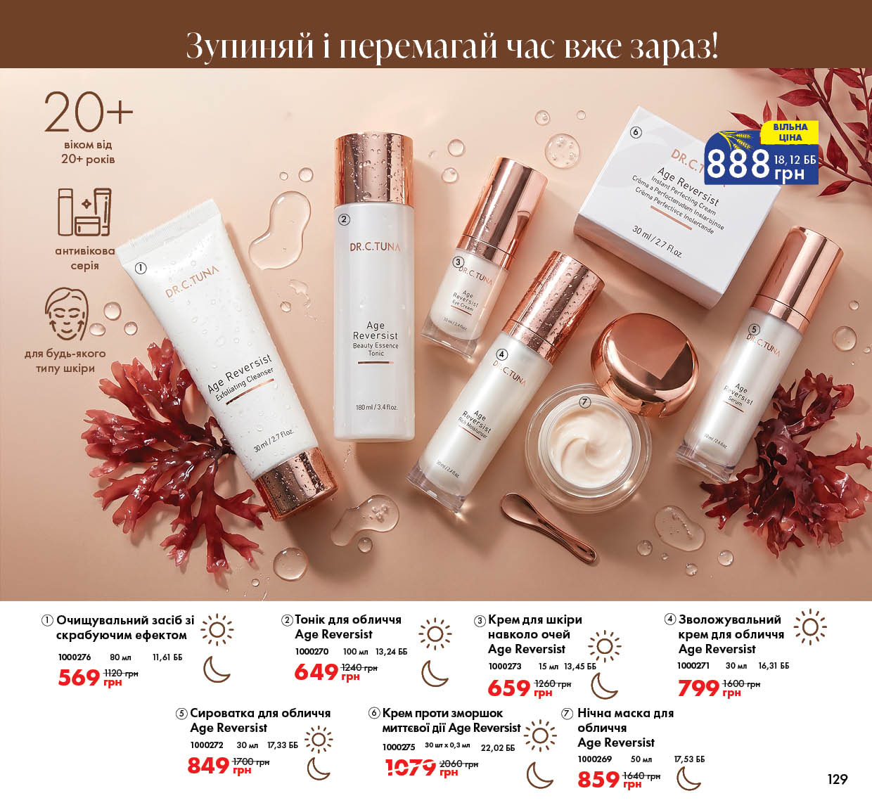 Каталог